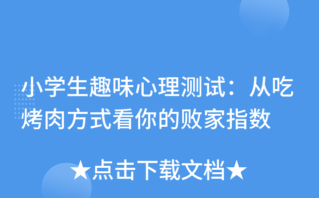 СW(xu)ȤζyԇĳԿⷽʽĔָ(sh)