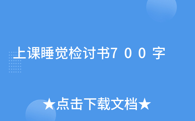 n˯Xzӑ700