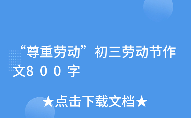 ؄ڄӡڄӹ(ji)800