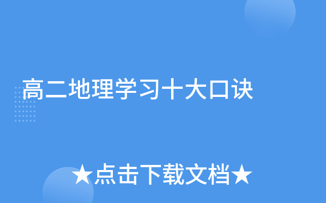 ߶W(xu)(x)ʮE