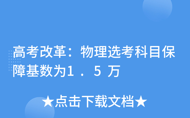 ߿ĸxĿϻ(sh)1.5f(wn)