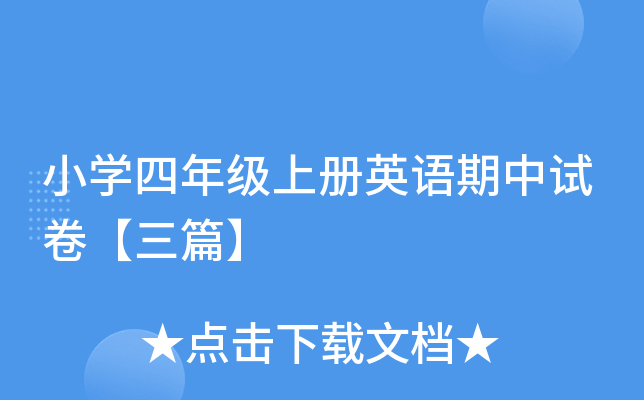 СW(xu)꼉σӢZԇƪ