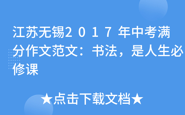 Ko(w)a2017пMķģn
