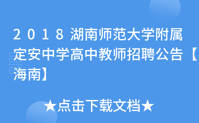 2018ώW(xu)ٶЌW(xu)н̎Ƹ桾ϡ