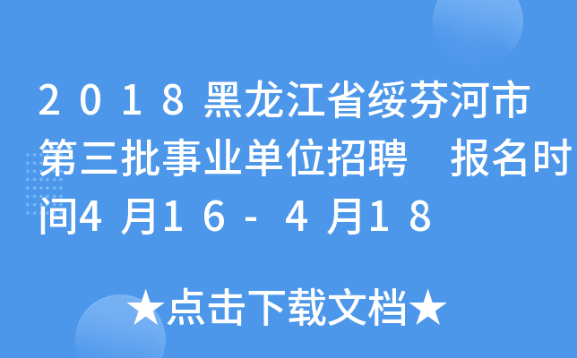 2018ʡҺеI(y)λƸ (bo)r(sh)g416-418