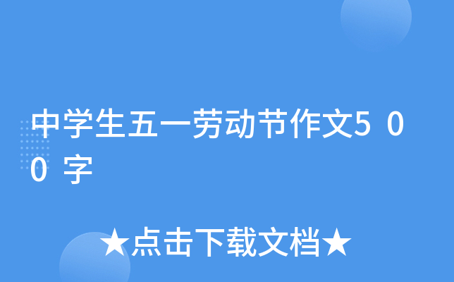 ЌWһڄӹ(ji)500