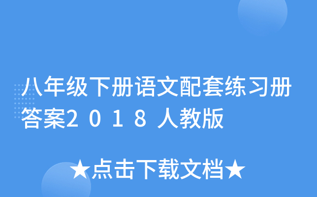 꼉(j)(c)Z(y)׾(x)(c)2018˽̰