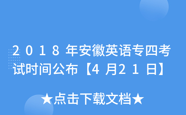 2018갲ӢZĿԇrg421ա