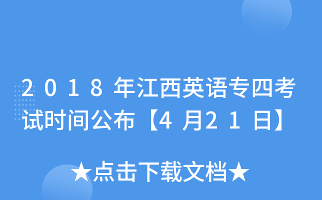 2018꽭ӢZĿԇrg421ա