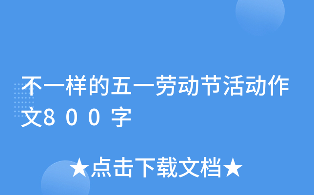 һӵһڄ(dng)(ji)(dng)800