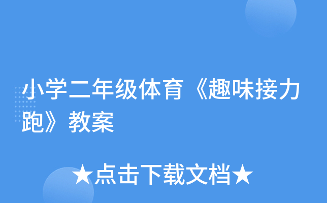 СW(xu)꼉(j)wȤζܡ̰