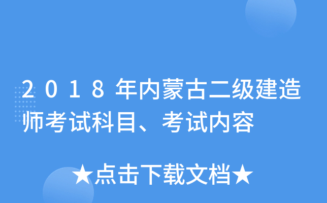 2018(ni)ɹŶ쎟ԇĿԇ(ni)
