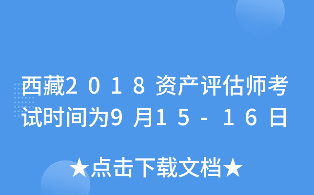 2018Ya(chn)u(png)ԇr(sh)g915-16