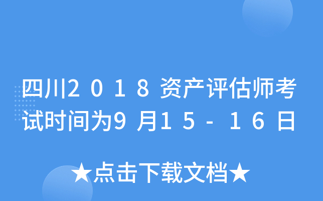Ĵ2018Ya(chn)u(png)ԇr(sh)g915-16