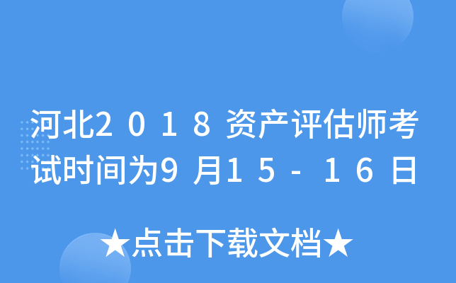 ӱ2018Ya(chn)uԇrg915-16