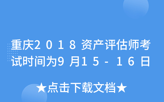 ؑc2018Ya(chn)u(png)ԇr(sh)g915-16