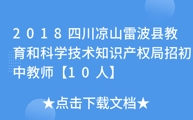 2018ĴɽײhͿƌW(xu)g(sh)֪R(sh)a(chn)(qun)гн̎10ˡ