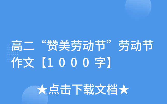 ߶ٝڄӹ(ji)ڄӹ(ji)ġ1000֡