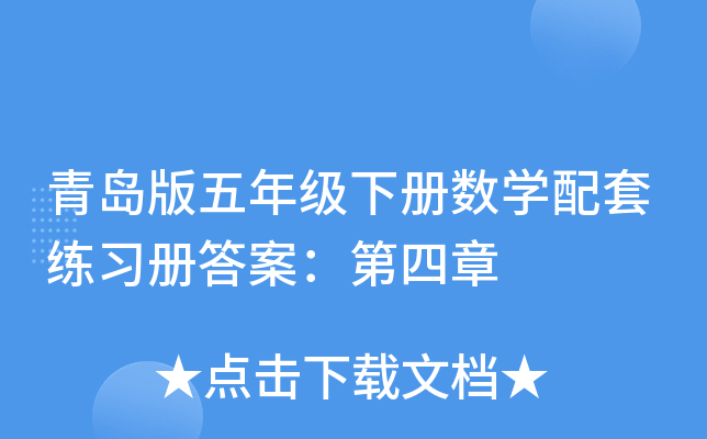 u꼉(j)(c)(sh)W(xu)׾(x)(c)𰸣