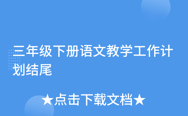 꼉(j)(c)Z(y)Ľ̌W(xu)Ӌ(j)Y(ji)β