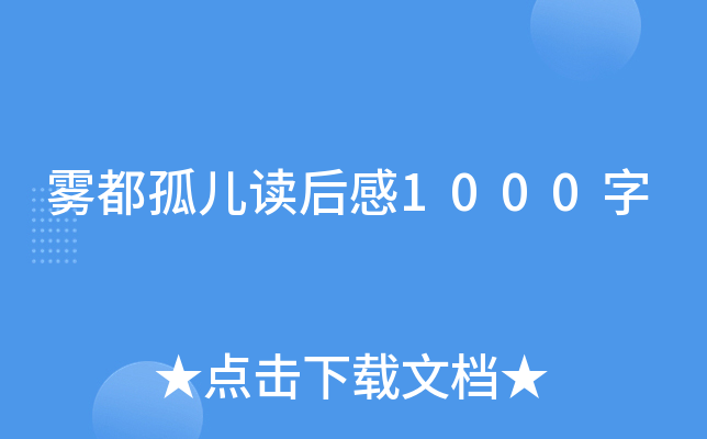 Fx1000