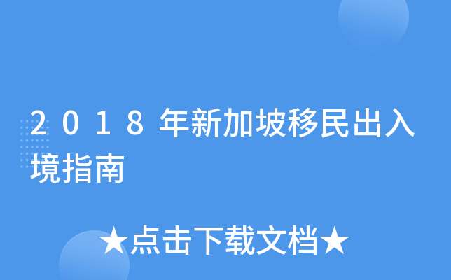 2018¼뾳ָ