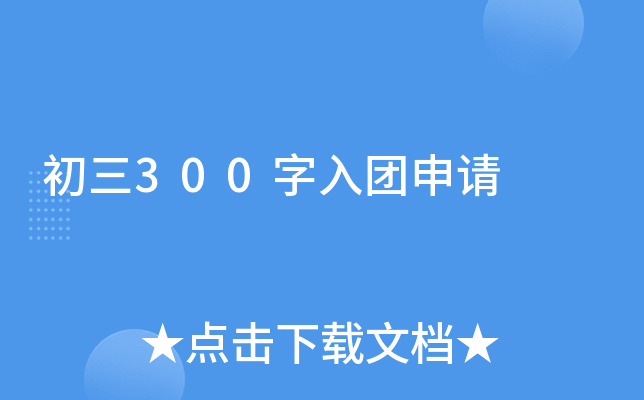 300FՈ