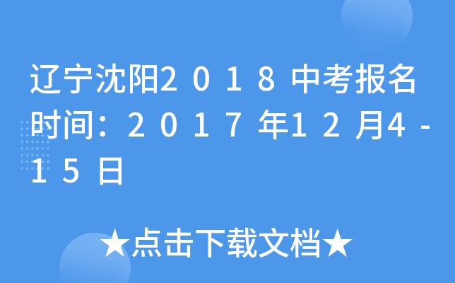 |2018п(bo)r(sh)g2017124-15