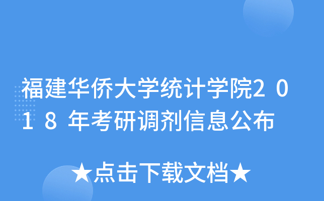 ASW(xu)y(tng)Ӌ(j)W(xu)Ժ2018꿼{(dio)Ϣ