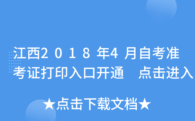 20184ԿʿCӡ_ͨ cM