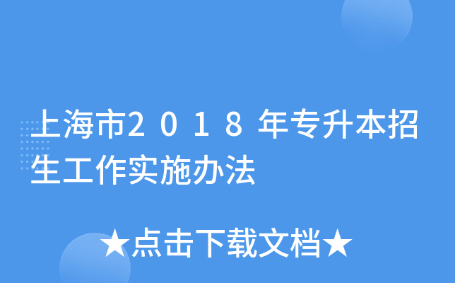 Ϻ2018ꌣ(sh)ʩk