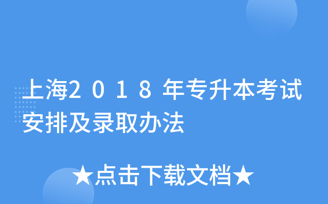 Ϻ2018ꌣԇżȡk