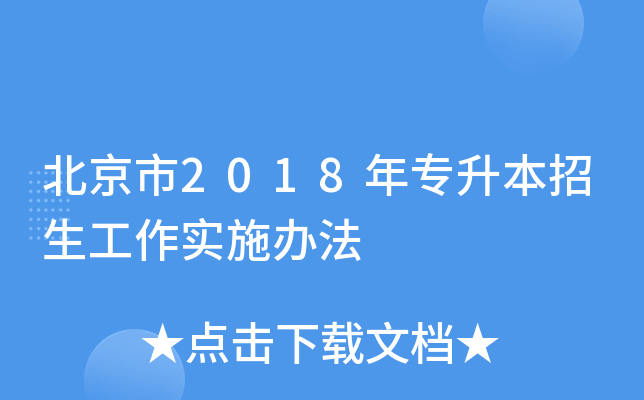 2018ꌣ(sh)ʩk