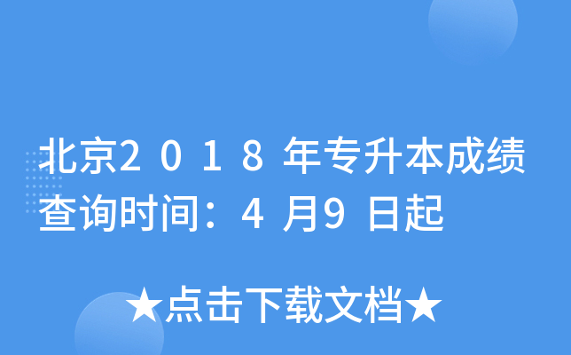 2018ꌣɿԃr(sh)g49