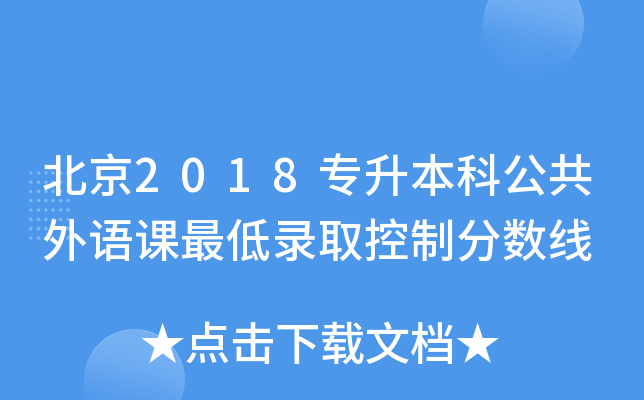 2018ƹZnȡƷ?jn)?sh)