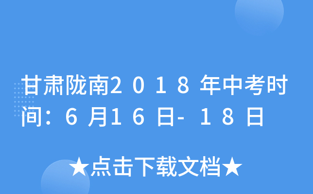 C]2018пr(sh)g616-18
