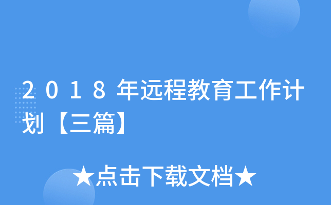 2018h(yun)̽Ӌ(j)ƪ
