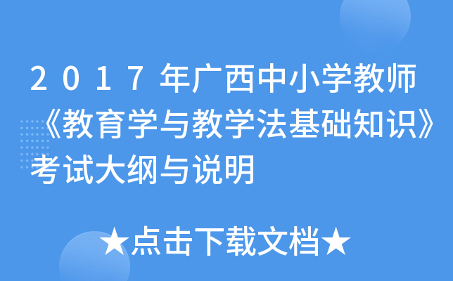2017VСW(xu)̎W(xu)čW(xu)A(ch)֪R(sh)ԇVcf(shu)