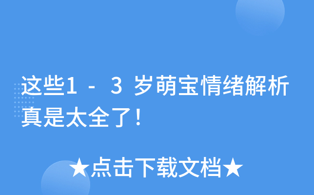 @Щ1-3qȌw̫ȫ
