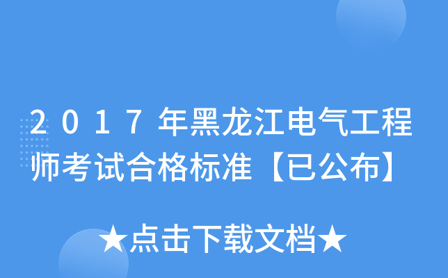 2017늚⹤̎ԇϸ˜ʡѹ