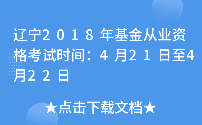 |2018ĘI(y)Yԇrg421422