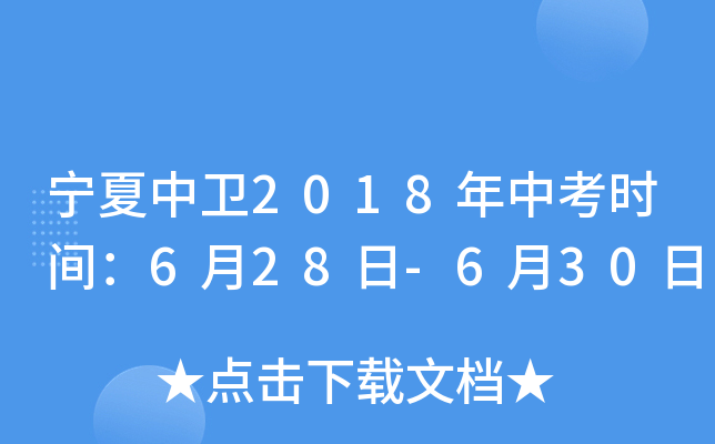 l(wi)2018пrg628-630