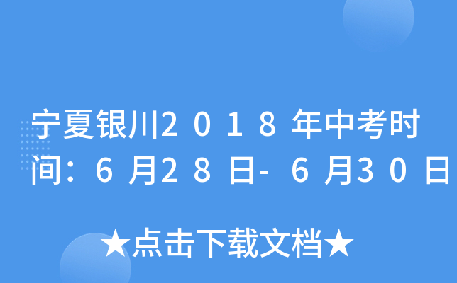 y2018пr(sh)g628-630