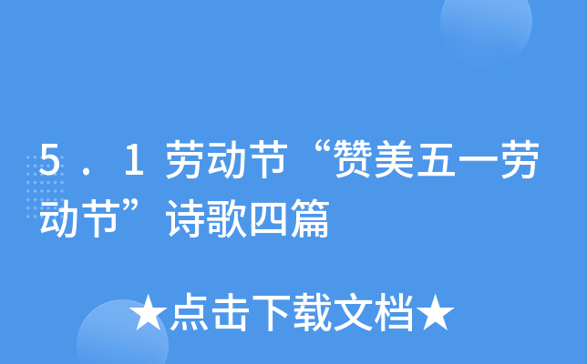 5.1ڄӹ(ji)ٝһڄӹ(ji)Ԋƪ