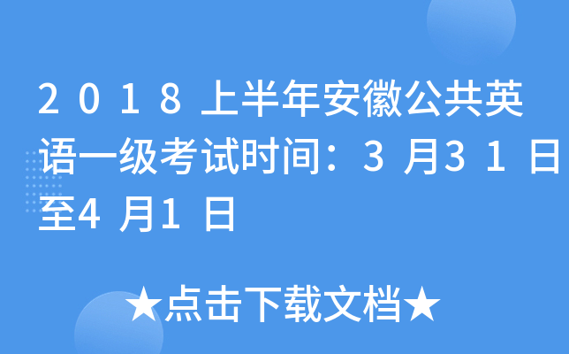 2018ϰ갲չӢZһԇrg33141