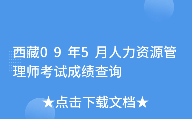 095YԴ펟ԇɿԃ