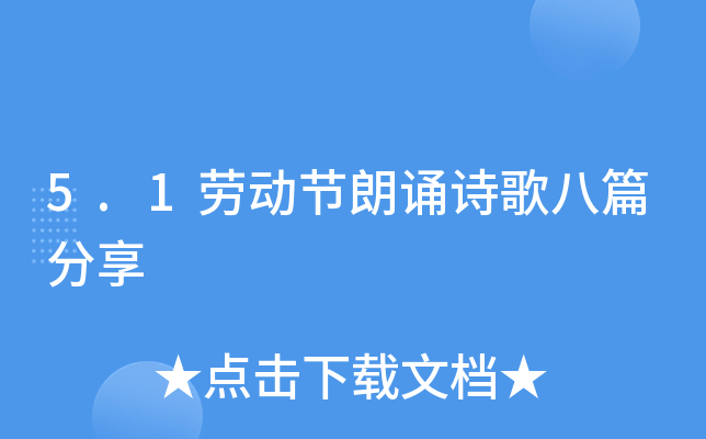 5.1ڄӹ(ji)bԊƪ
