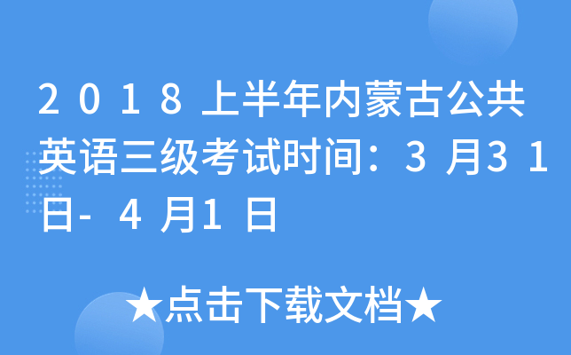 2018ϰ(ni)ɹŹӢZԇrg331-41