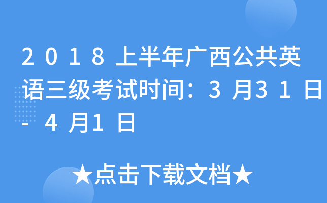 2018ϰVӢZԇrg331-41
