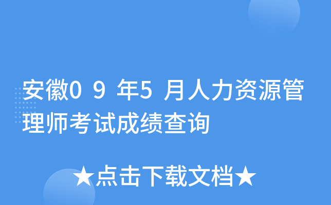 095YԴ펟ԇɿԃ